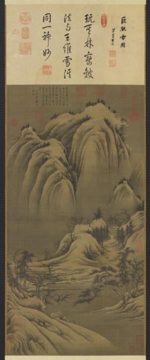 五代南唐巨然雪圖軸|文化資產複合查詢|文化部文化資產局--國家文化資產網