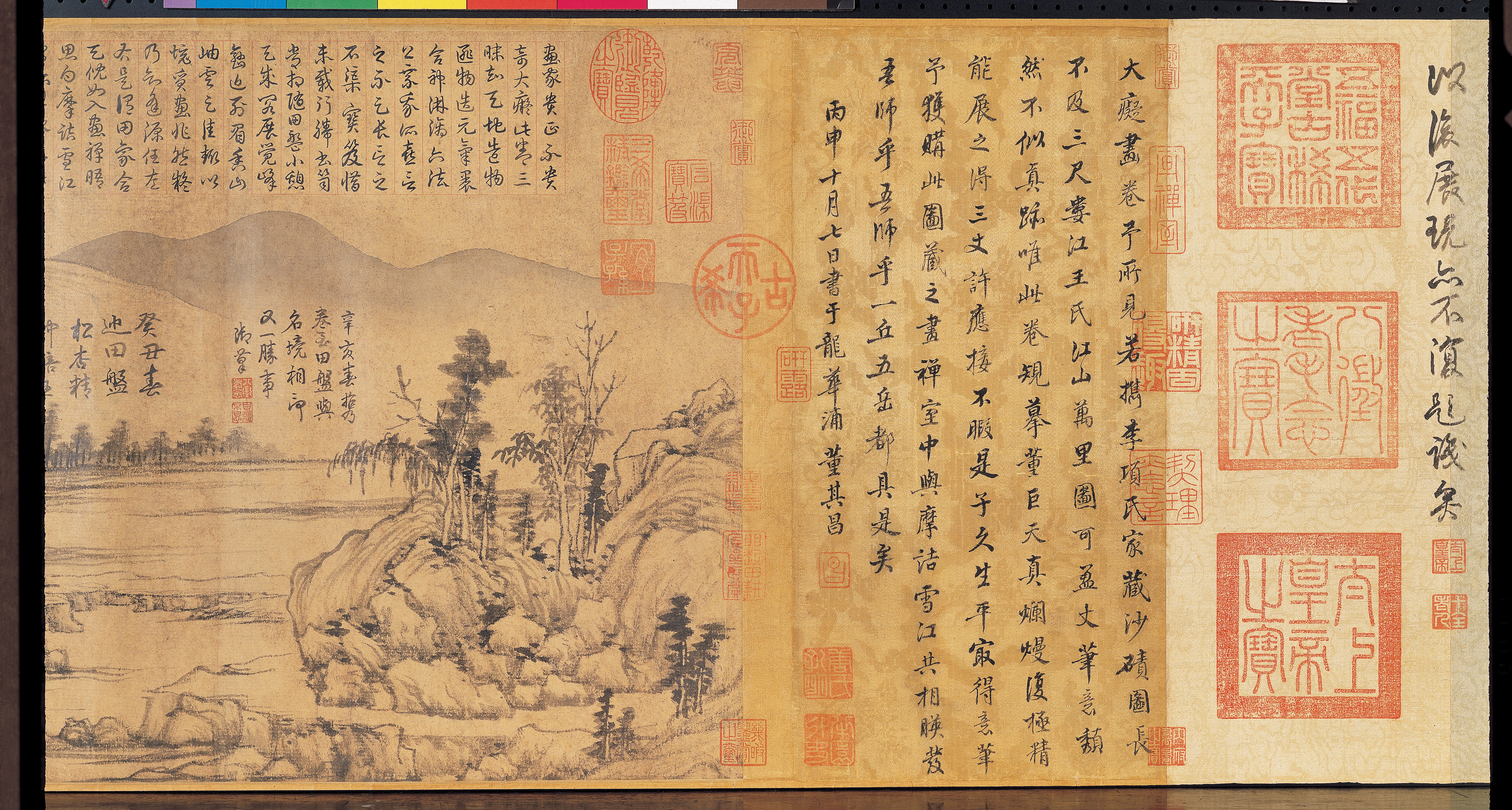 元黃公望富春山居圖卷（子明卷）