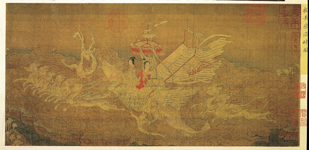晉顧愷之洛神圖（名繪集珍冊）