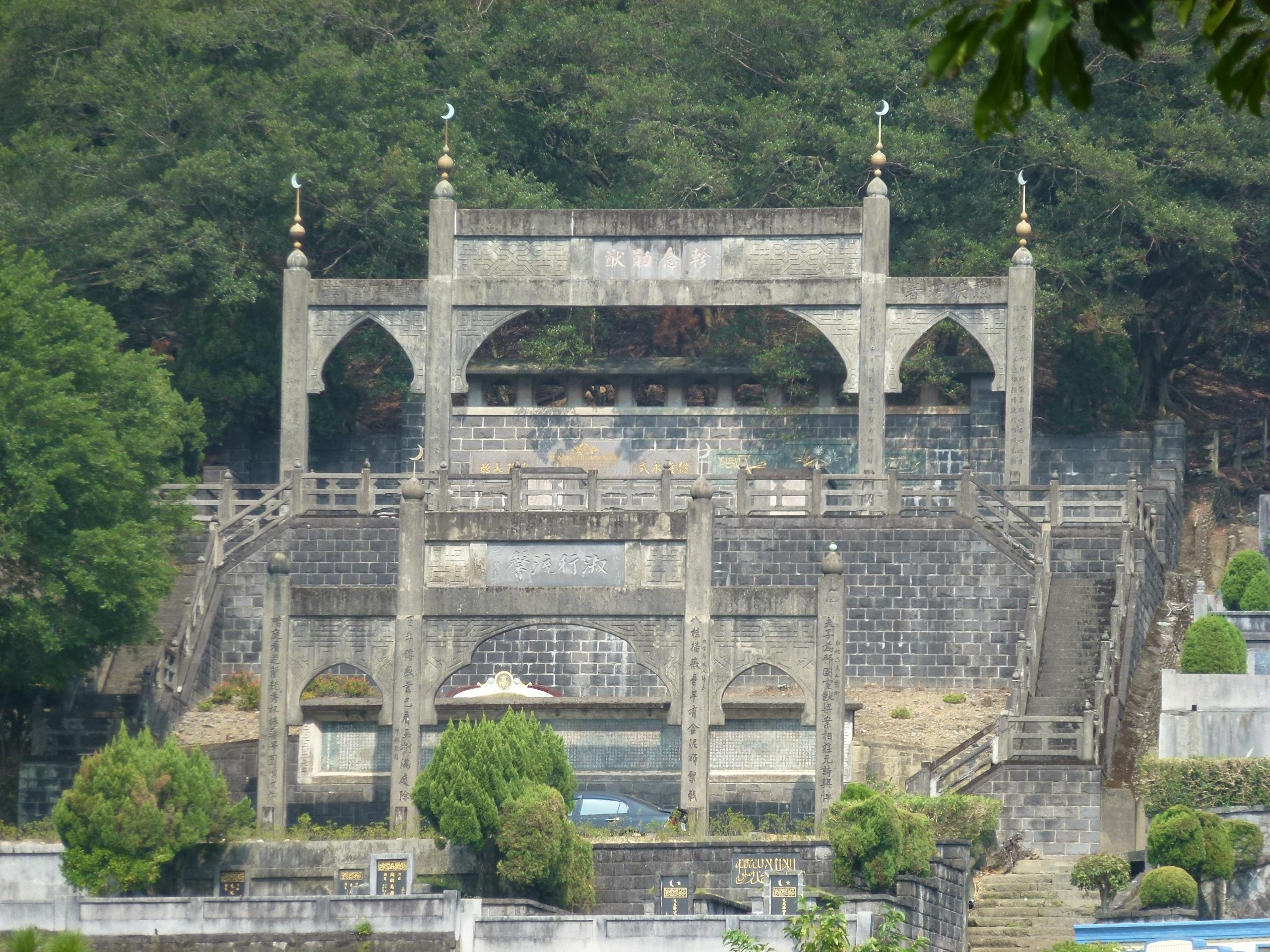 白榕蔭堂墓園(白崇禧將軍墓)介紹