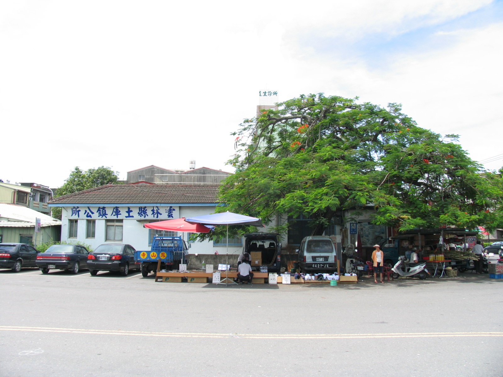 原土庫庄役場