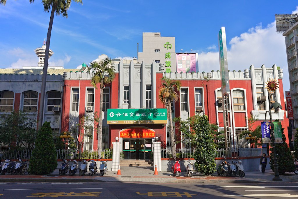 合作金庫銀行臺中分行(原名：臺中州立圖書館)