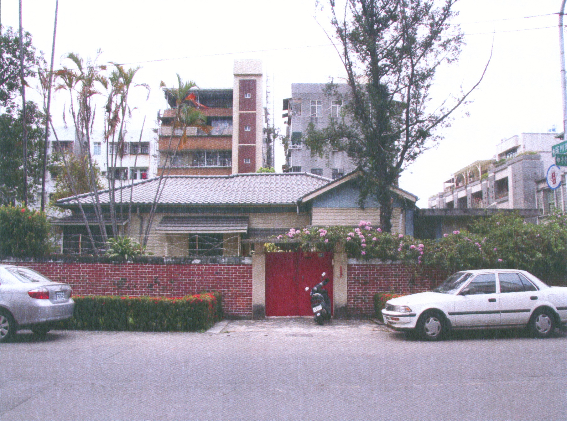 原屏東師範學校校長官舍