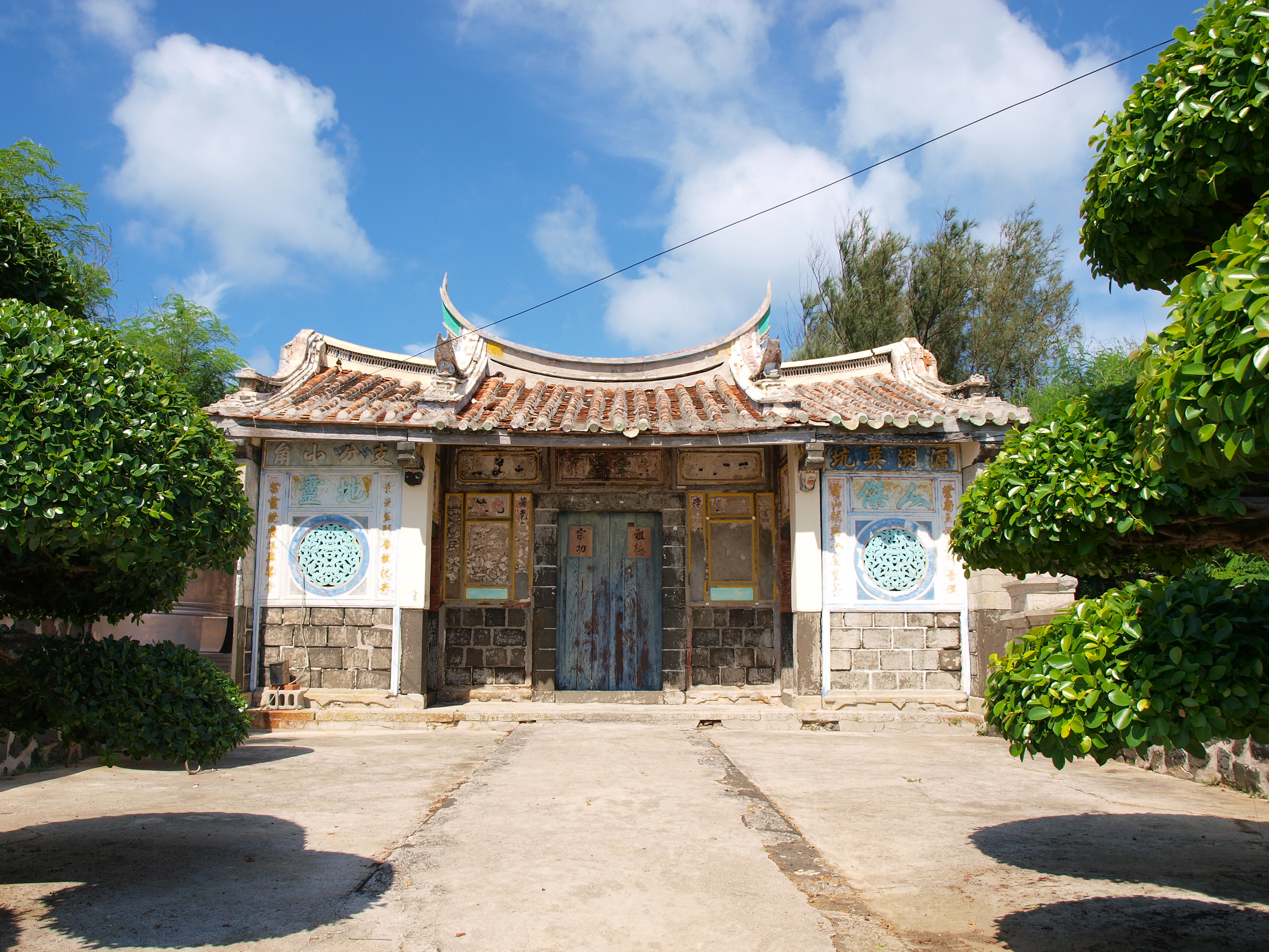 西嶼鄉黃氏宗祠