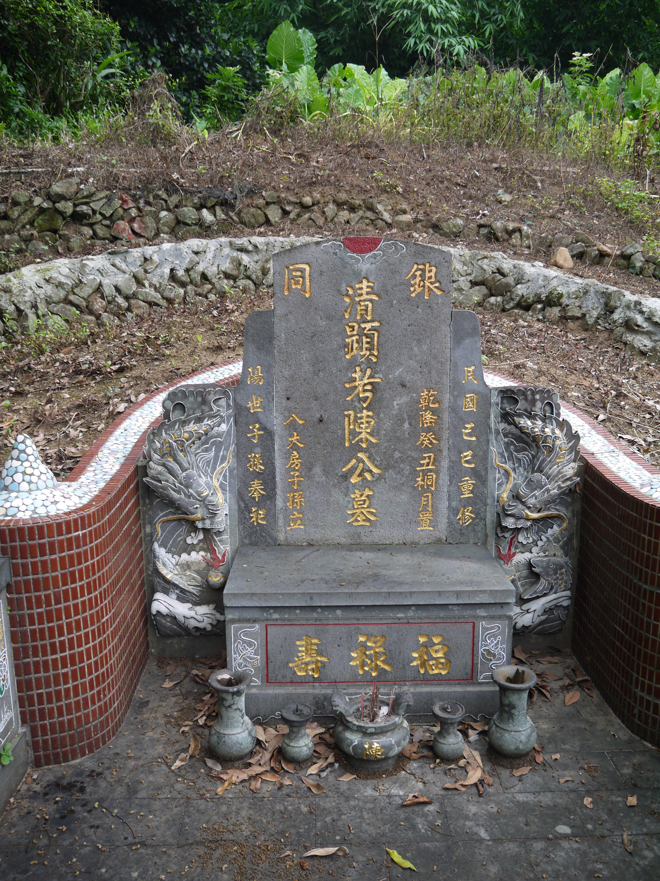 北投陳江墓園