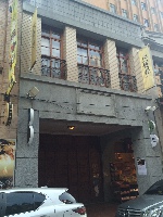 迪化街1段67號店屋