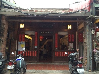 迪化街1段156號店屋