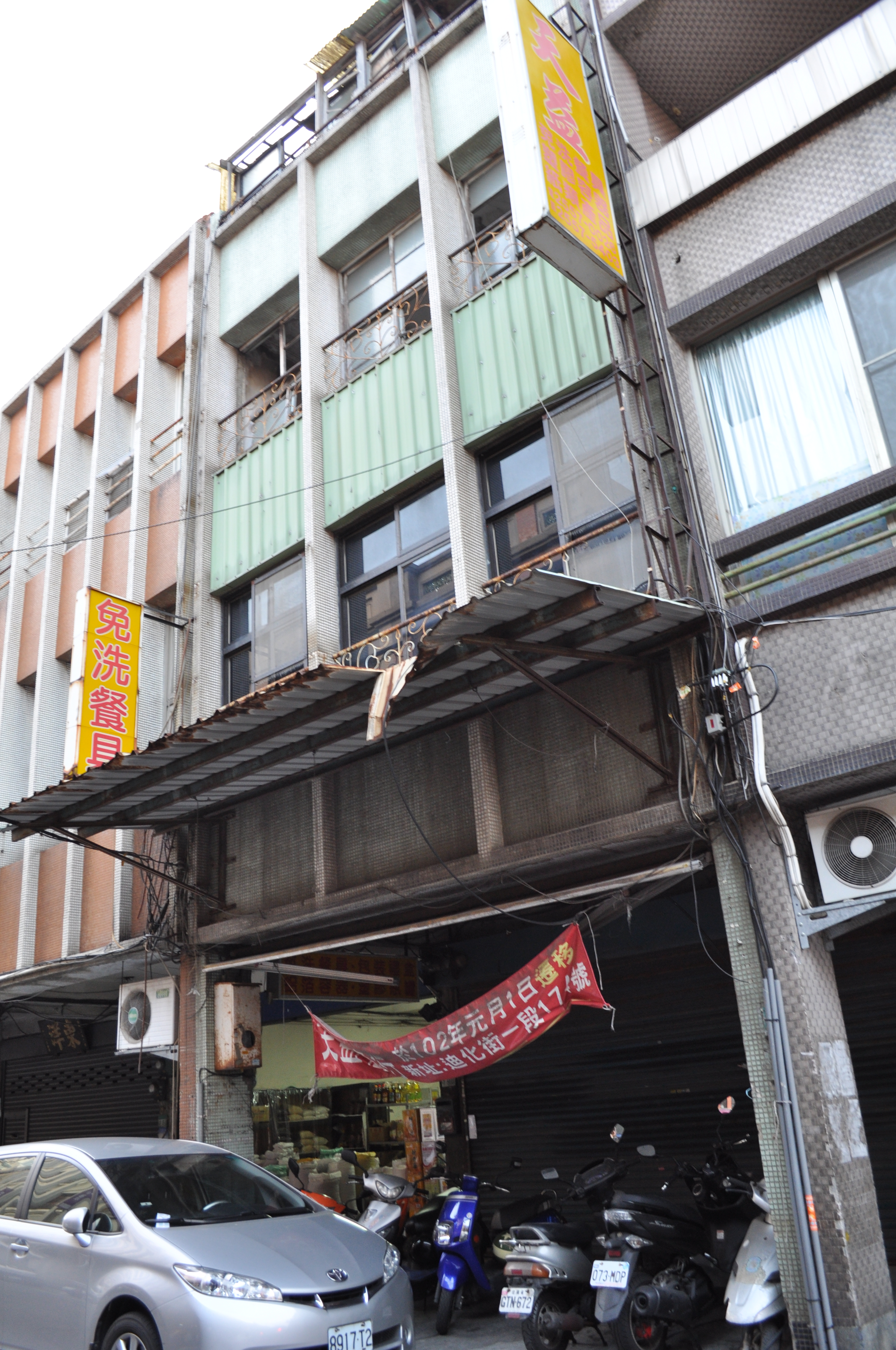 迪化街1段192號店屋