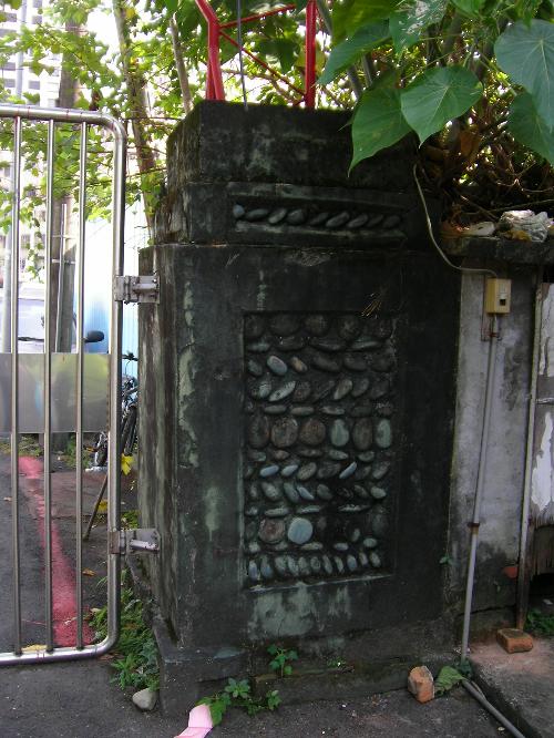 下內埔營舍