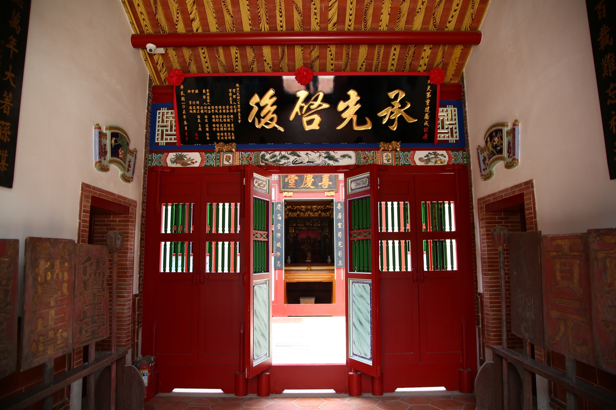竹北六張犁大夫第