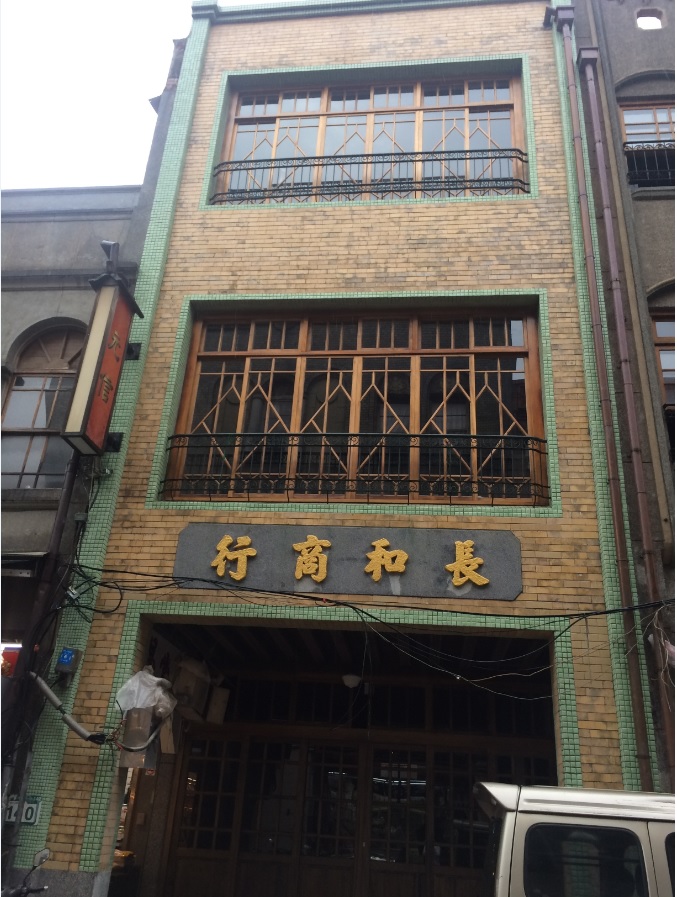 迪化街1段142號店屋