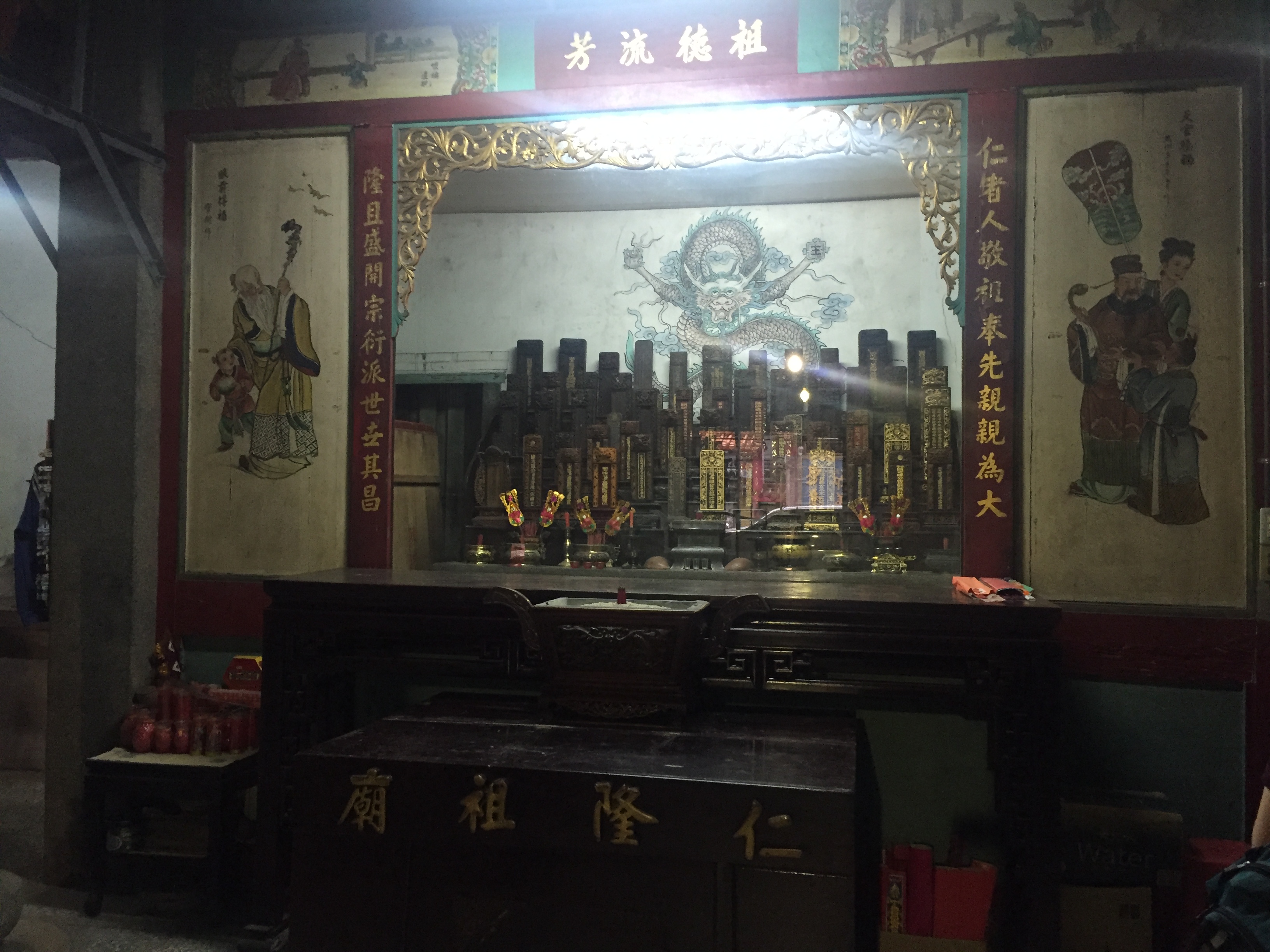 北投陳氏祠堂