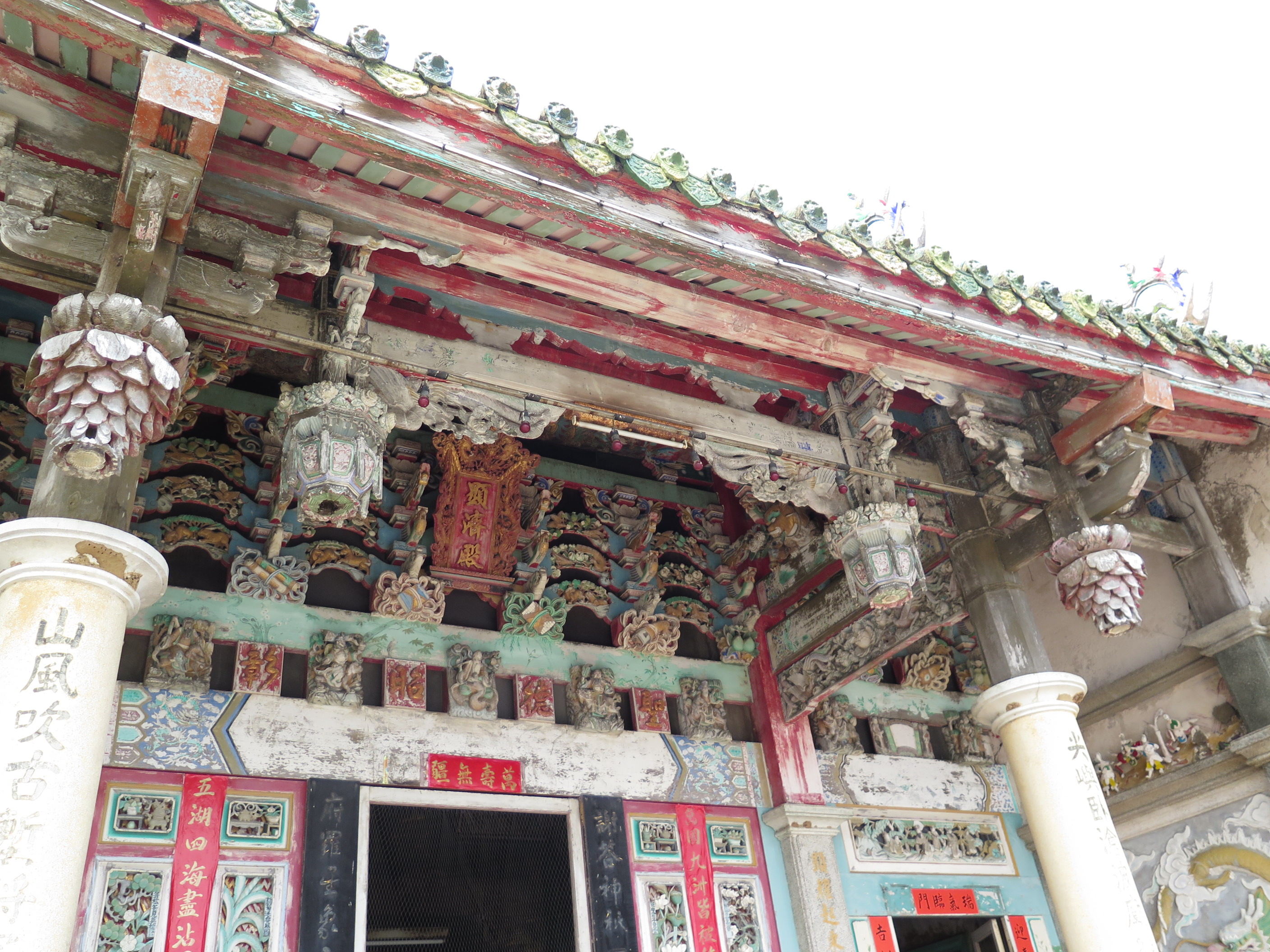 尖山顯濟殿