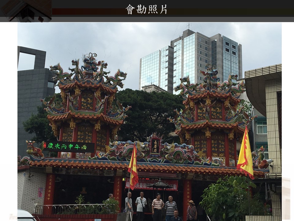 福德爺長慶廟