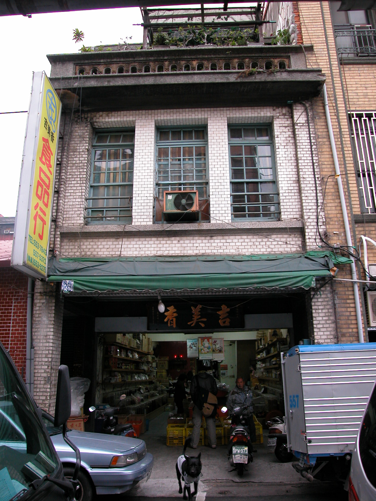 迪化街1段186號店屋