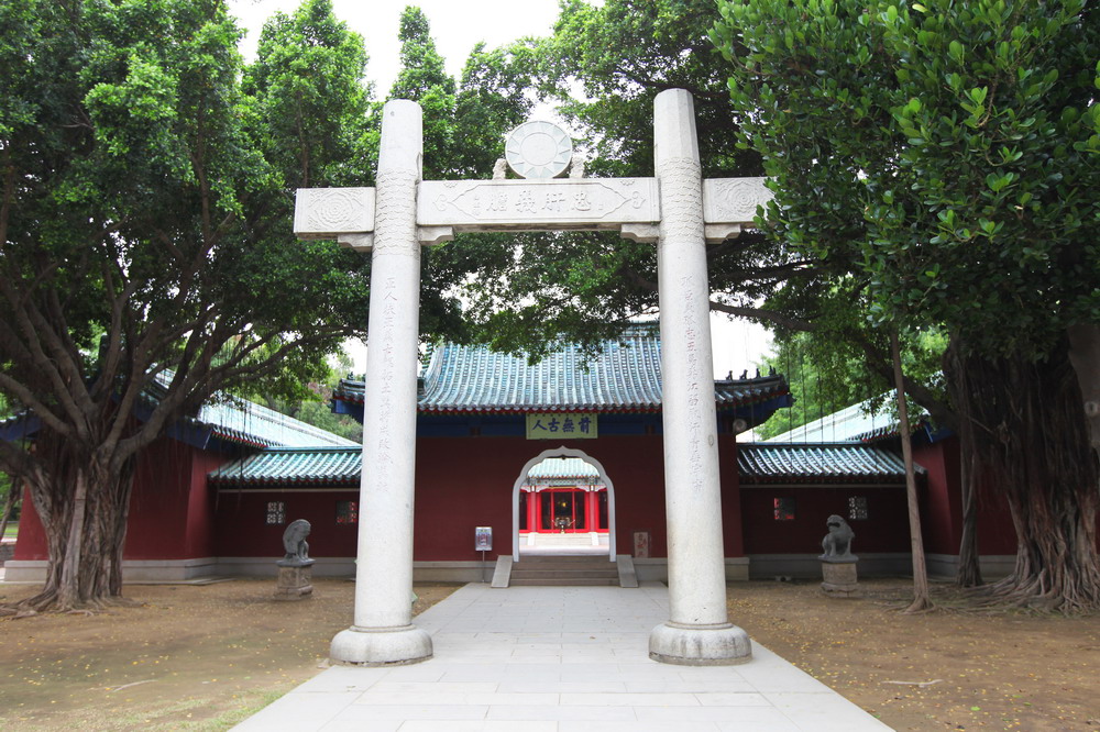 延平郡王祠（含鄭成功文物館）