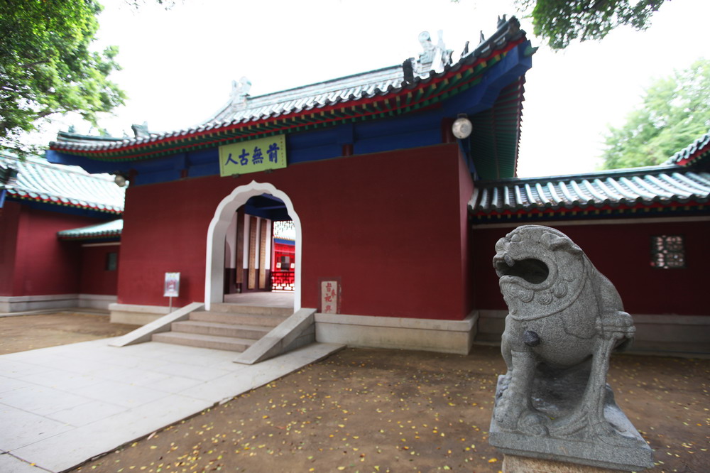 延平郡王祠（含鄭成功文物館）
