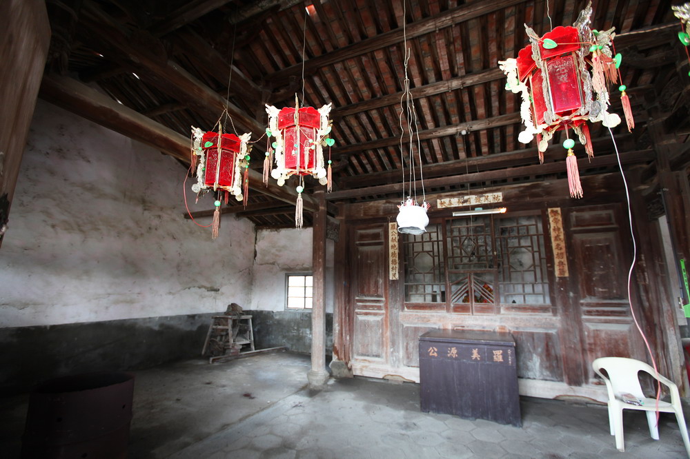 後寮羅氏宗祠