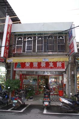迪化街1段198號店屋