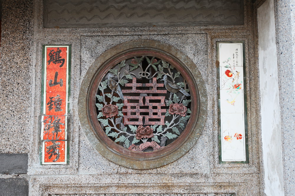 雞母塢古宅