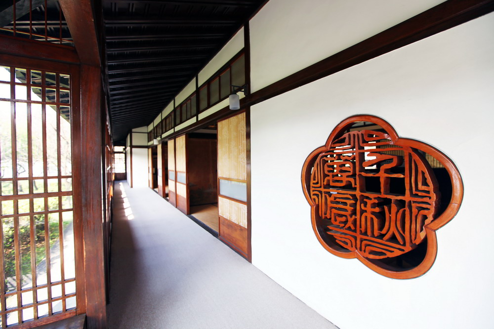 國父史蹟館