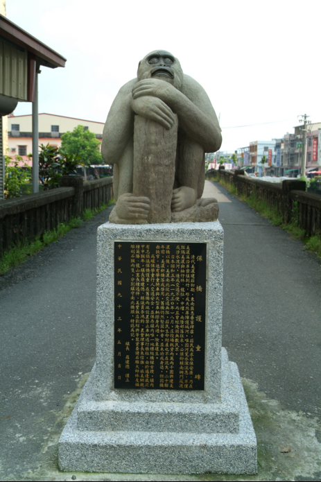 美濃舊橋