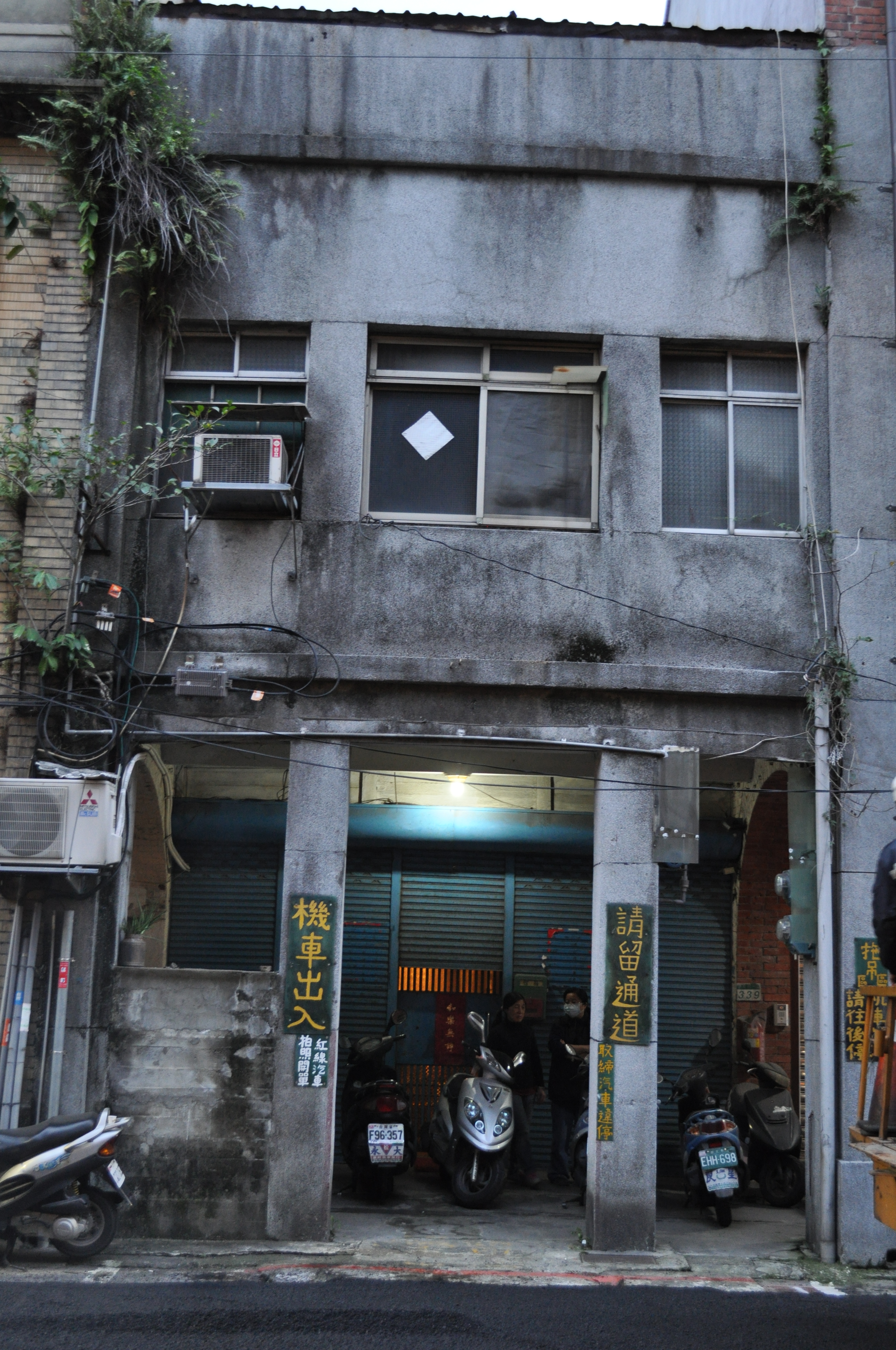 迪化街一段339號店屋