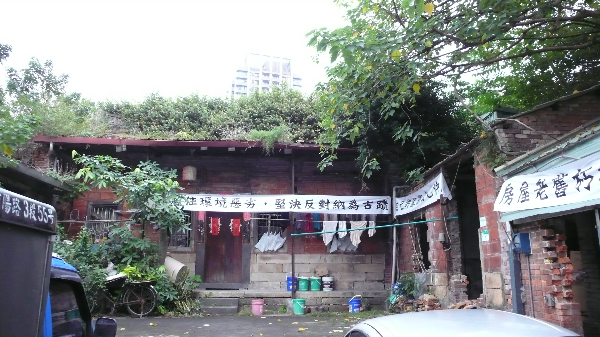 楊氏古厝及古井