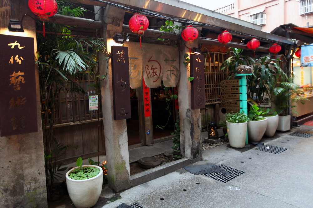瑞芳翁山英故居