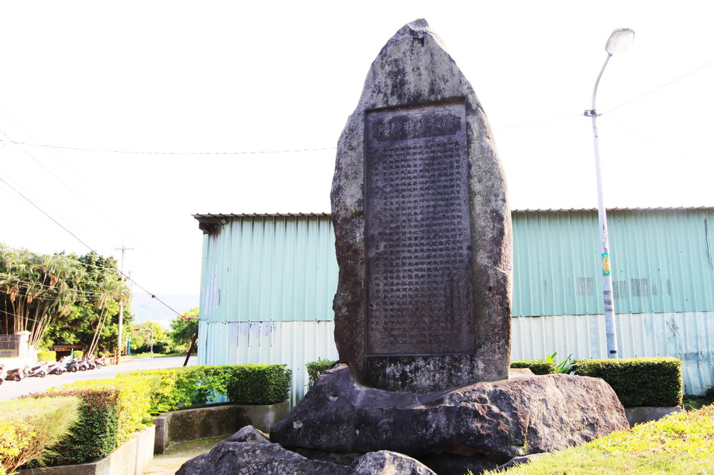 樹林後村圳改修碑及水汴頭探索