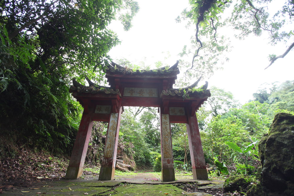 土城普安堂