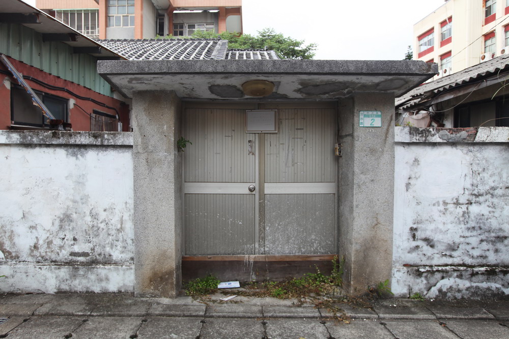 淡水中正段日式宿舍群
