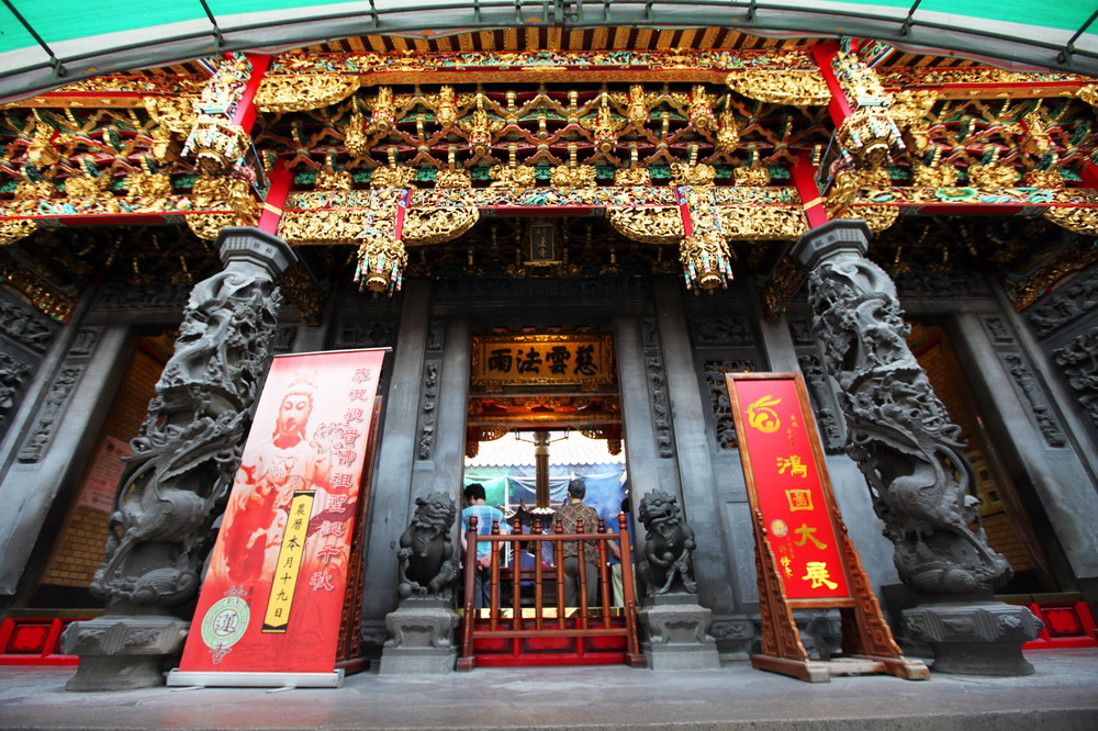 竹蓮寺