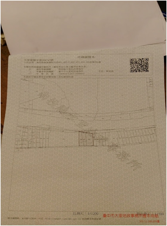 集集館|文化資產複合查詢|文化部文化資產局--國家文化資產網