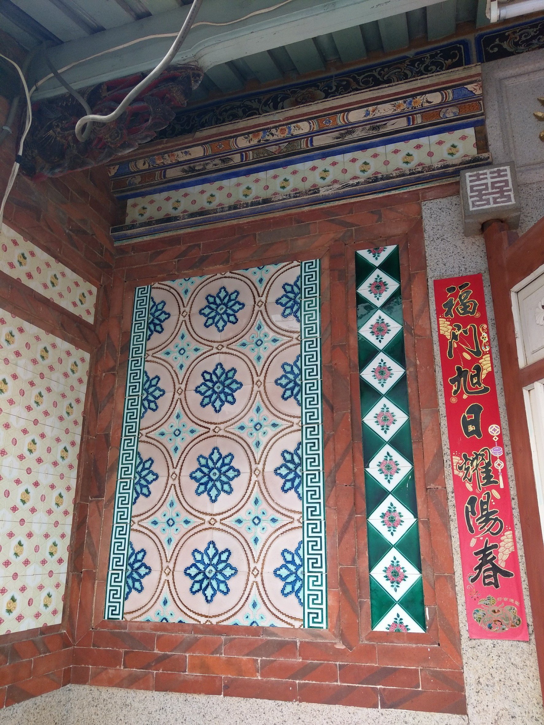 洪合淵宅