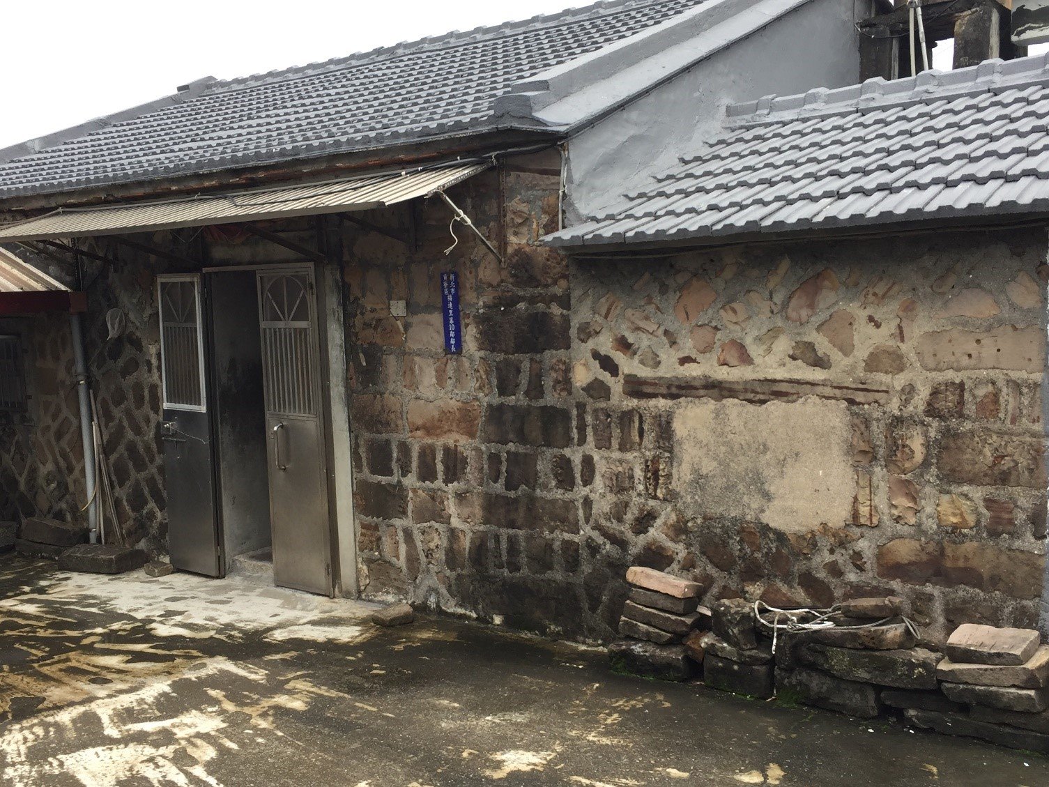 馬崗街11、12號民宅