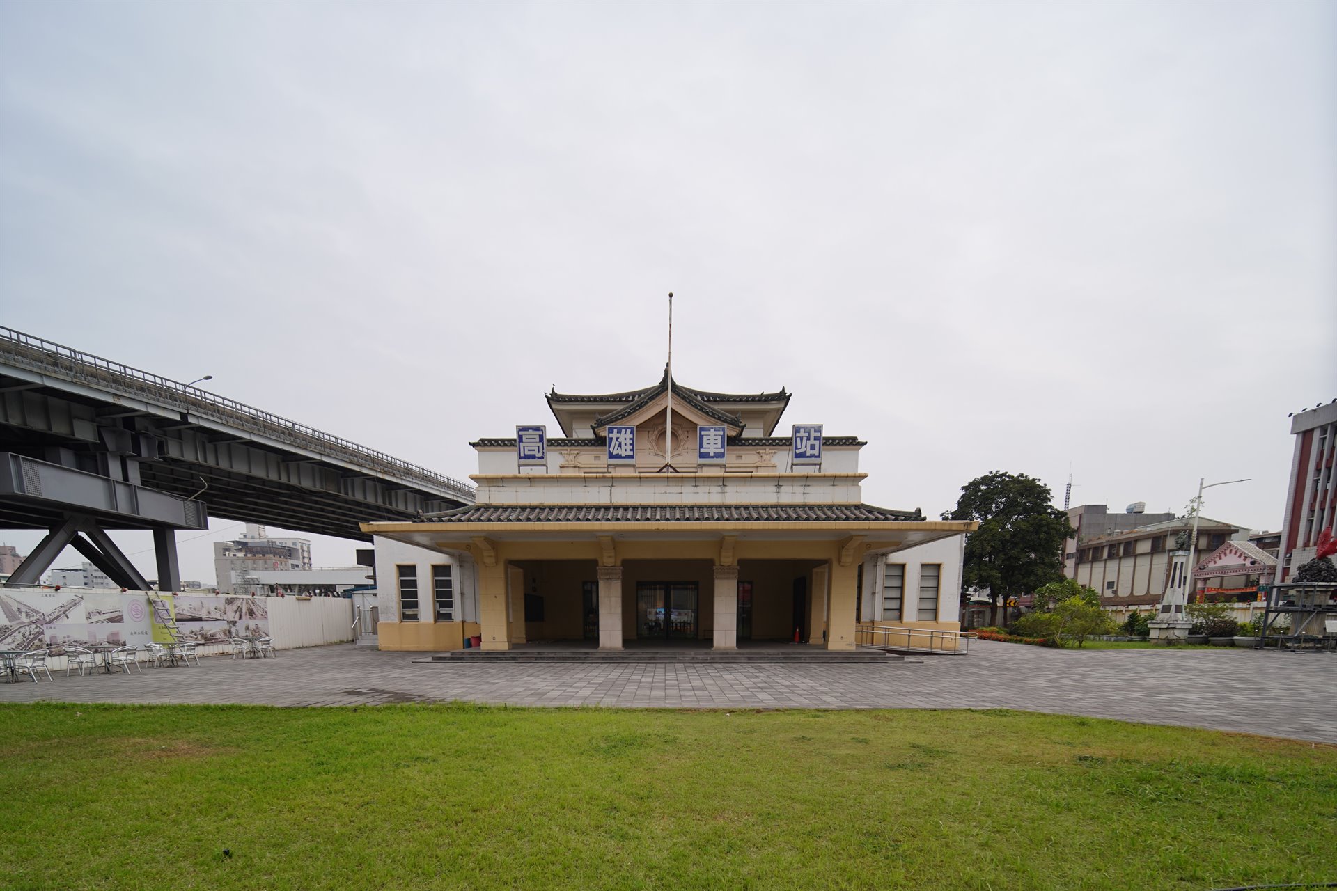 高雄火車站
