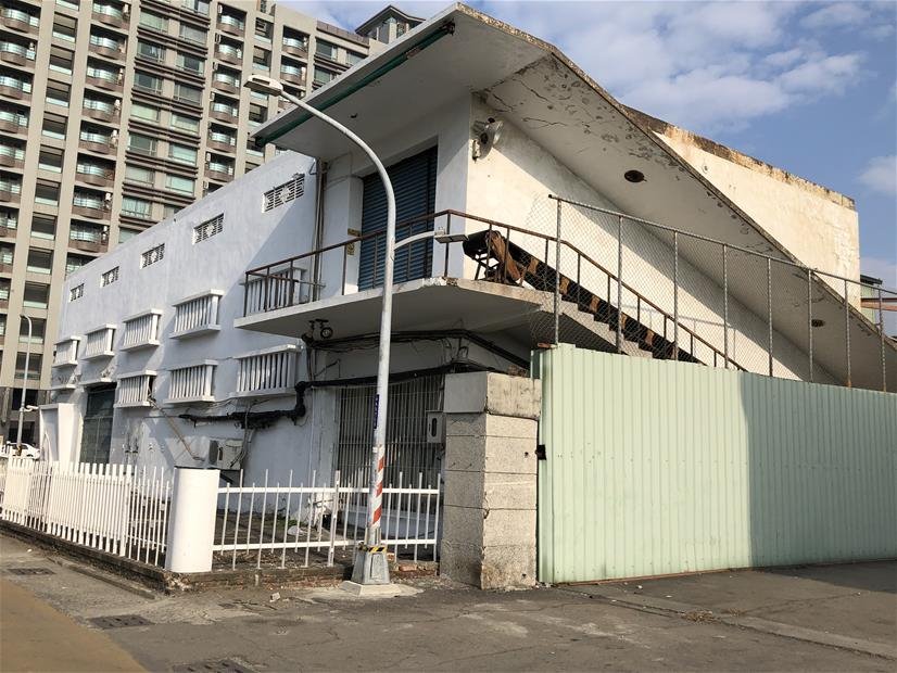 原臺灣省菸酒公賣局高雄分局