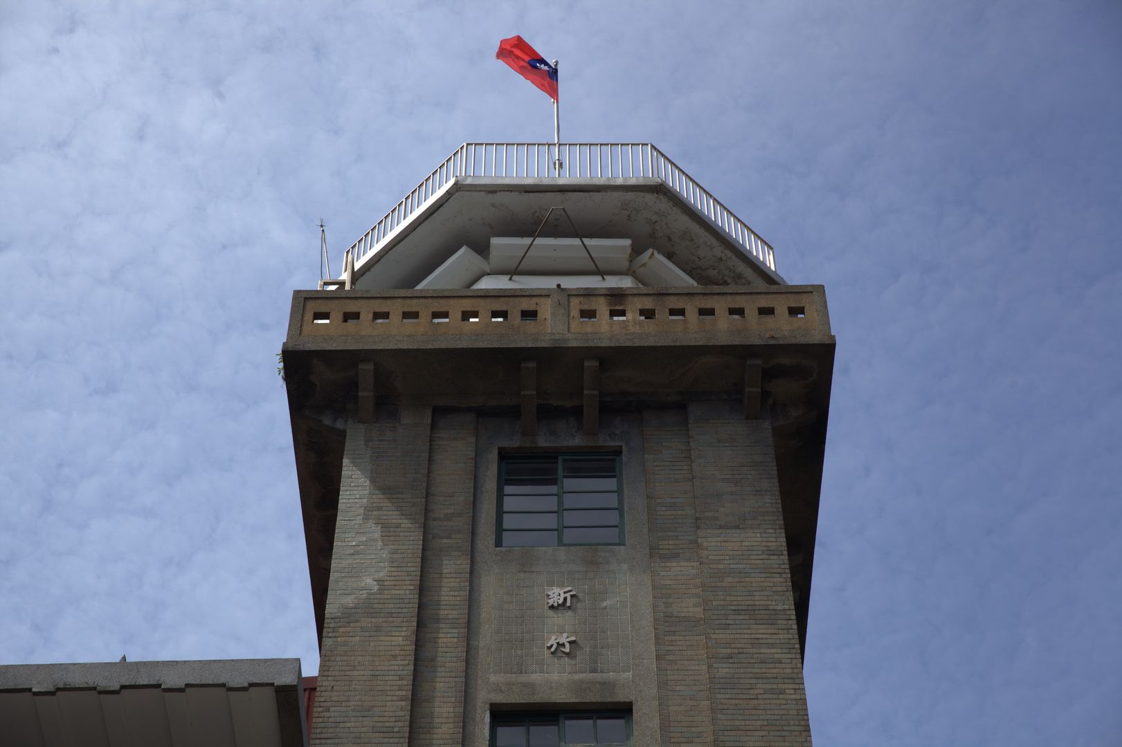 新竹市消防博物館介紹