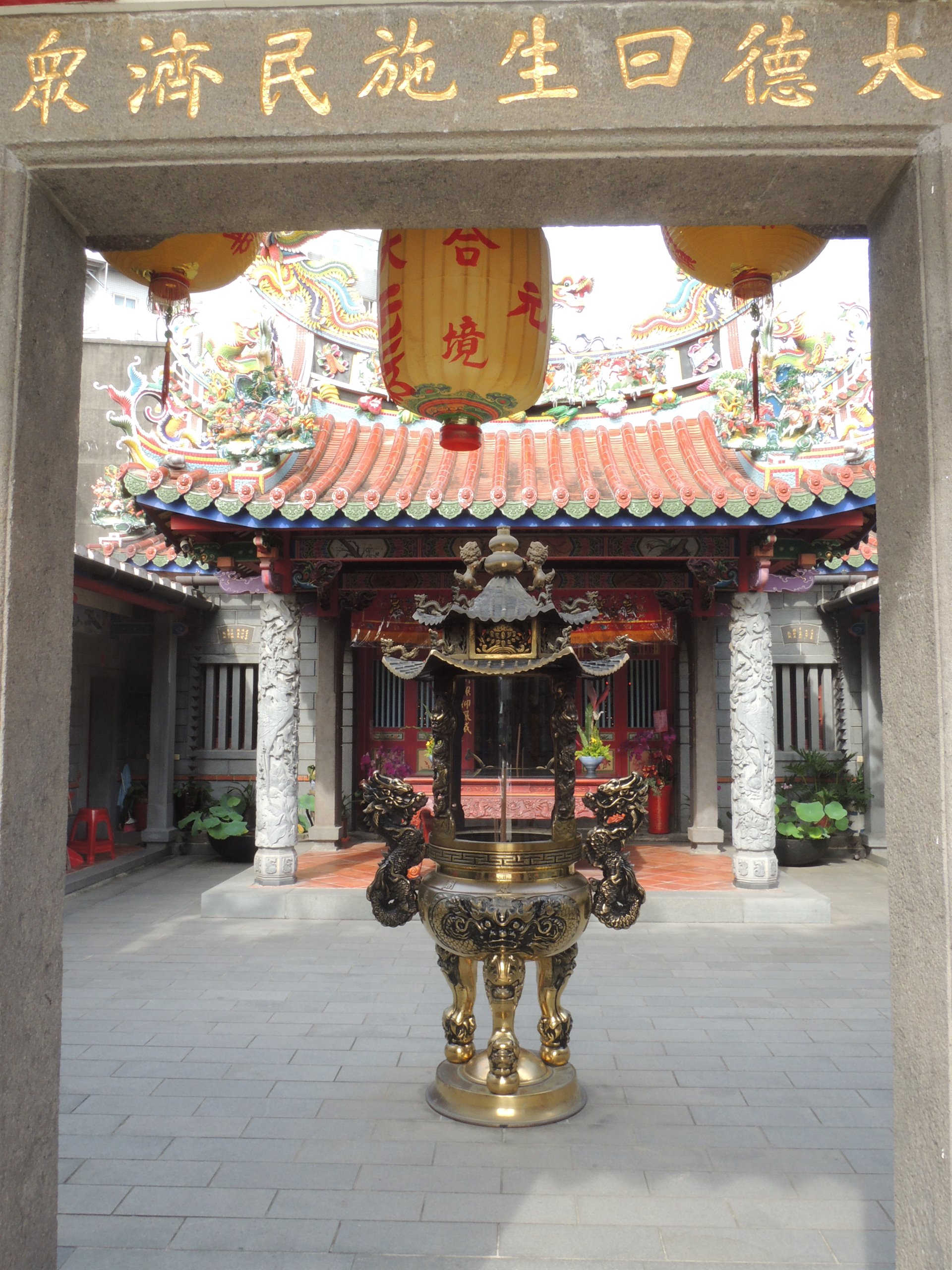 八里大眾廟