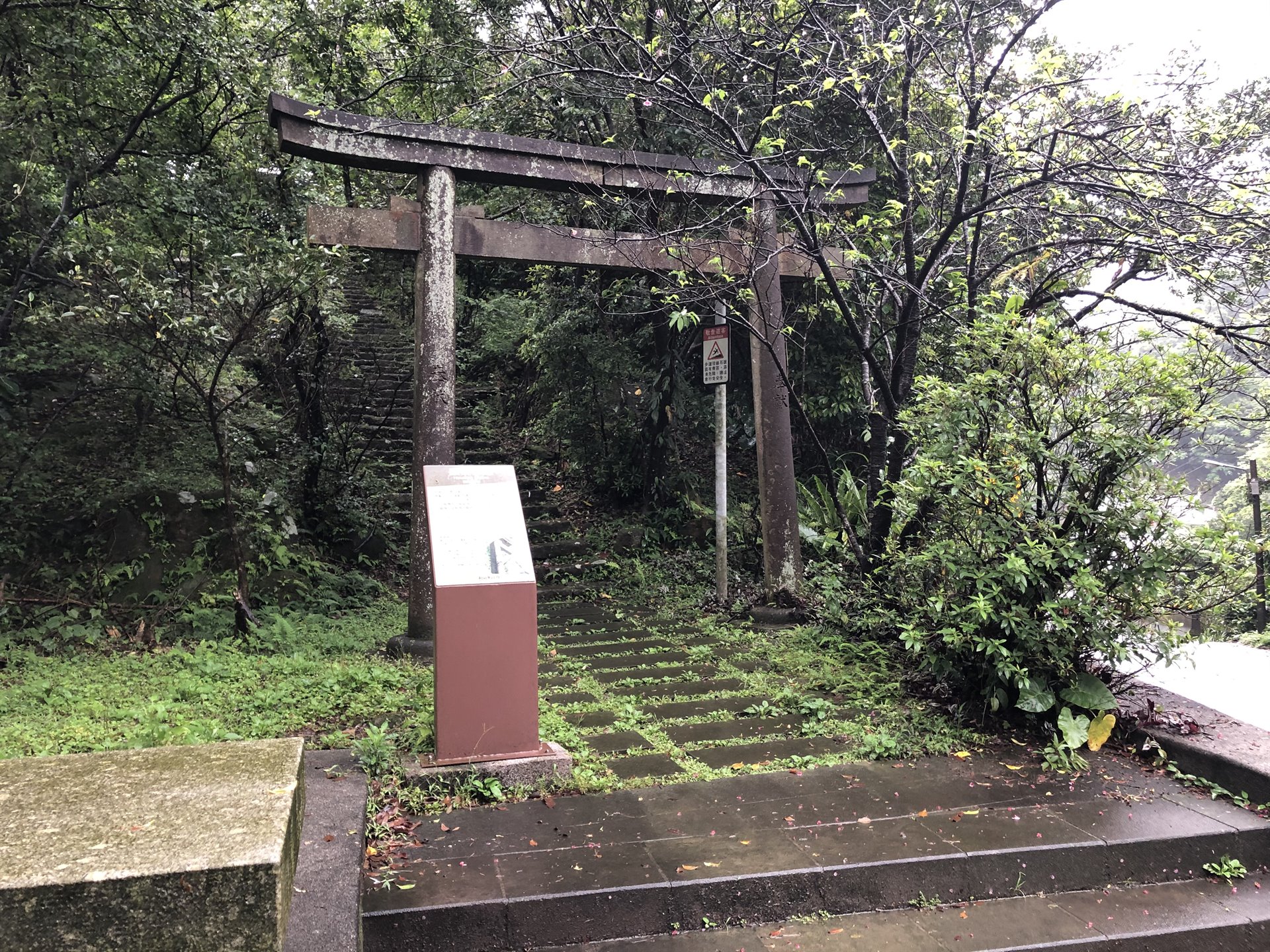 猴硐神社鳥居