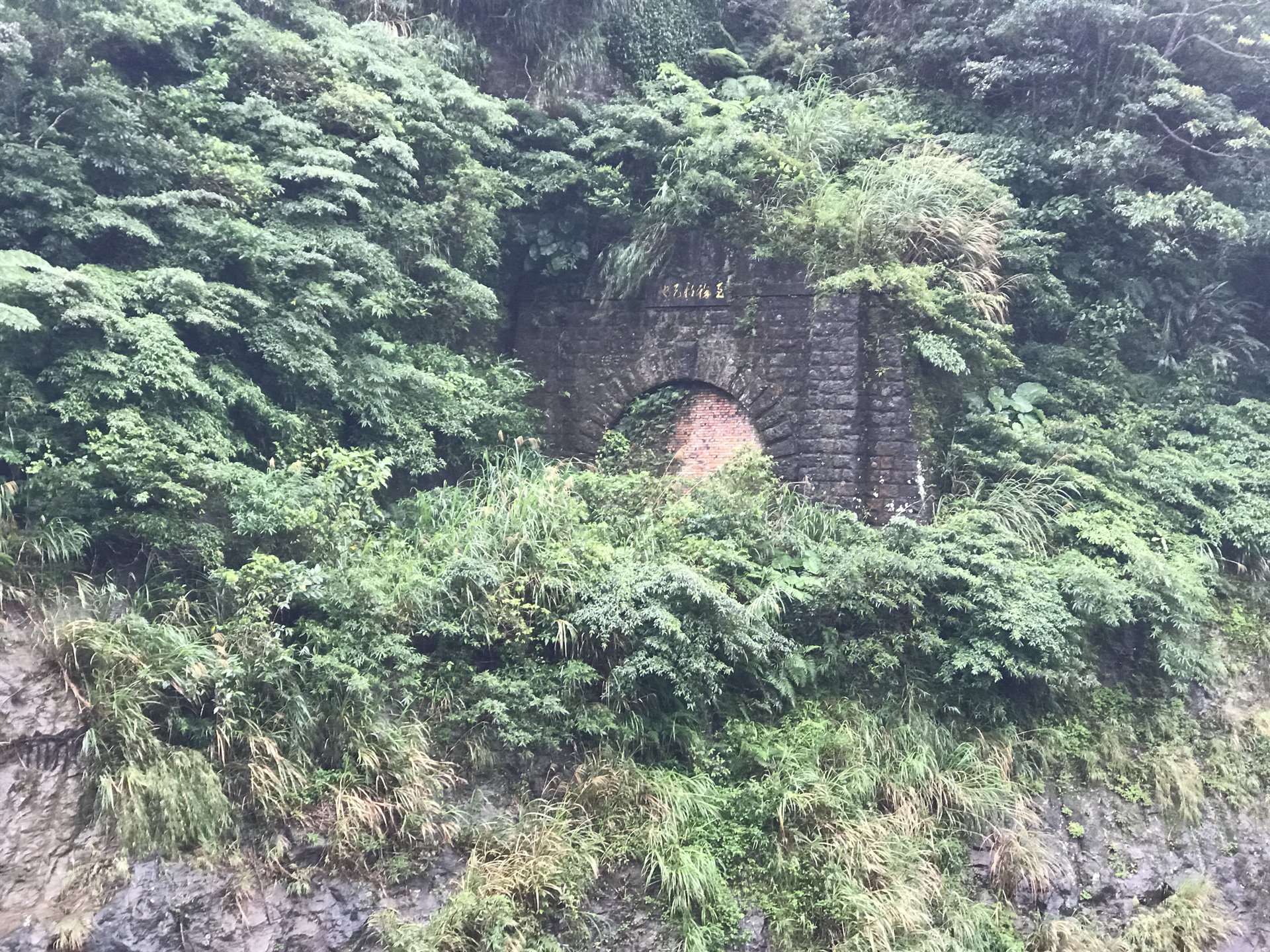 三瓜子隧道及三貂嶺舊隧道