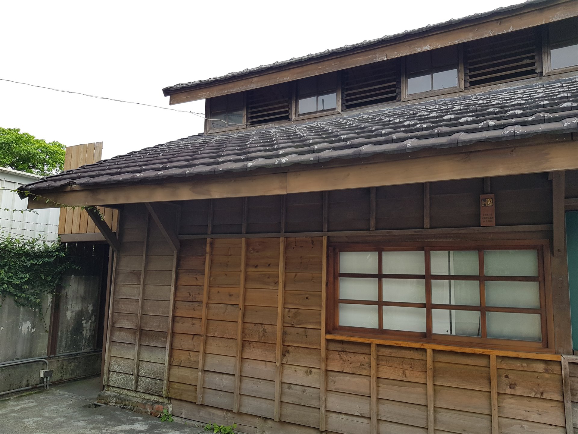 台鐵宜蘭工務段舊鐵匠房
