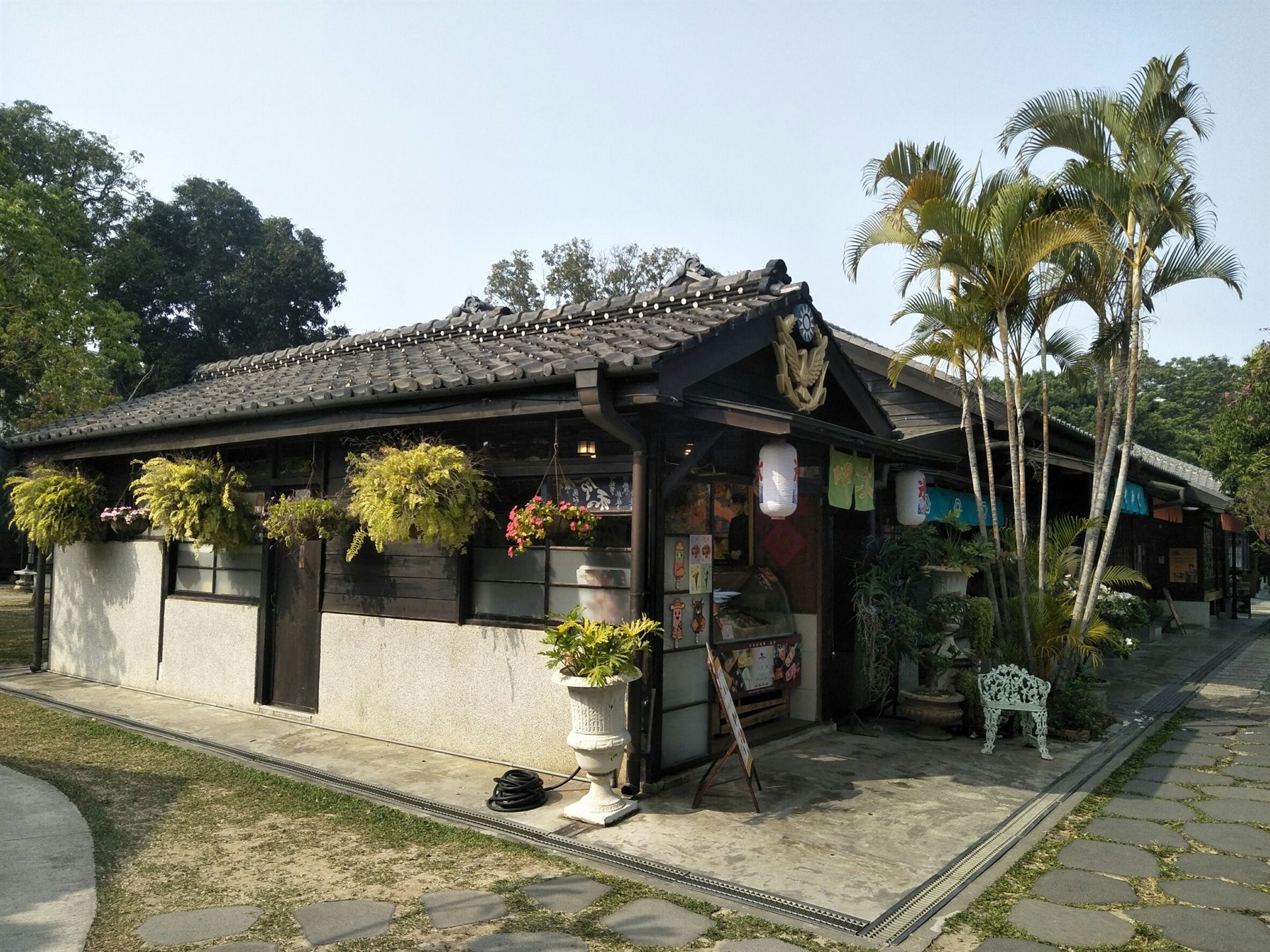 嘉義市共和路與北門街林管處國有宿眷舍