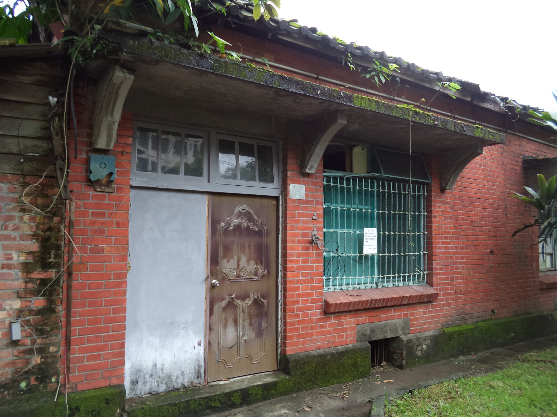 新店國小宿舍