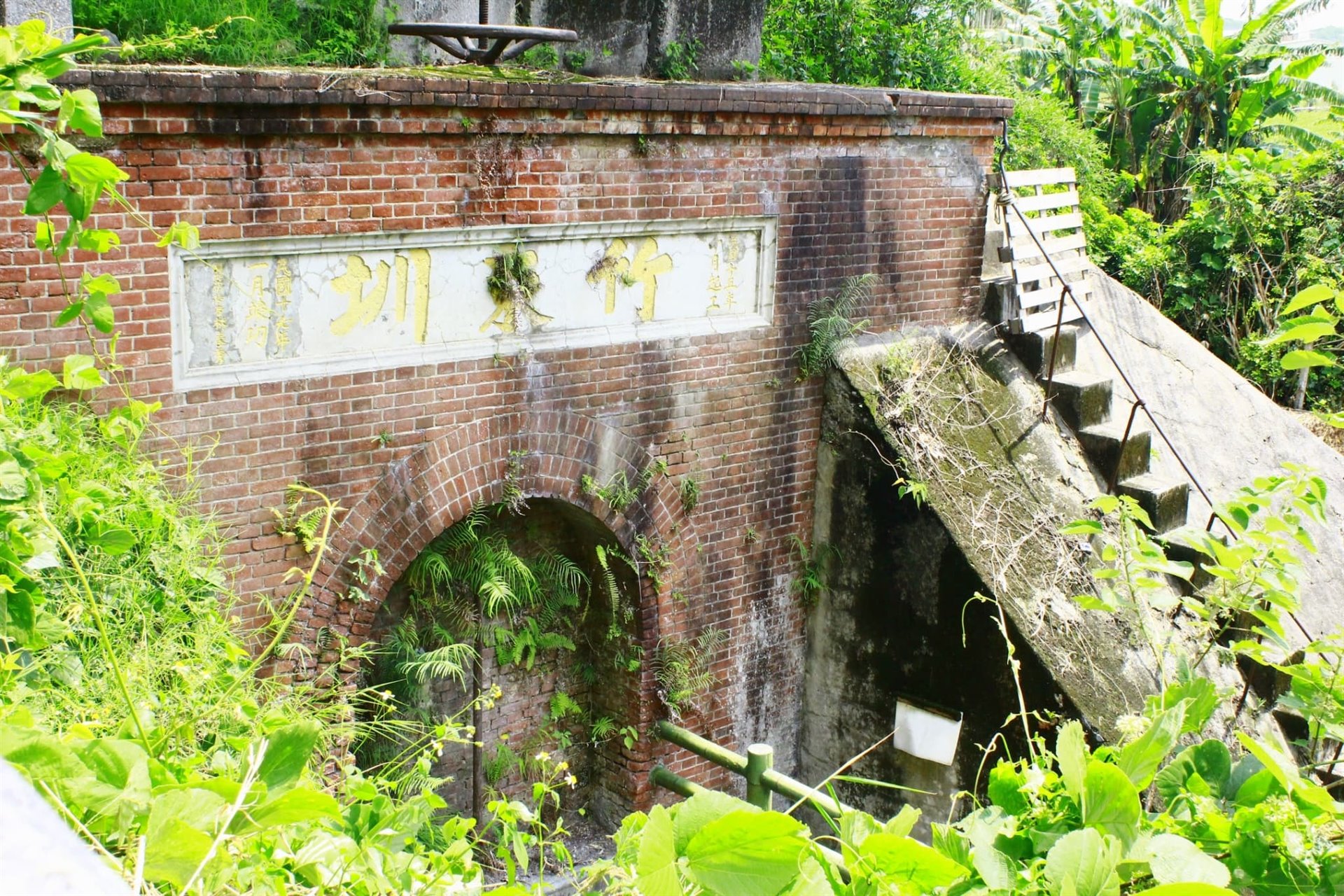 竹東圳入水口
