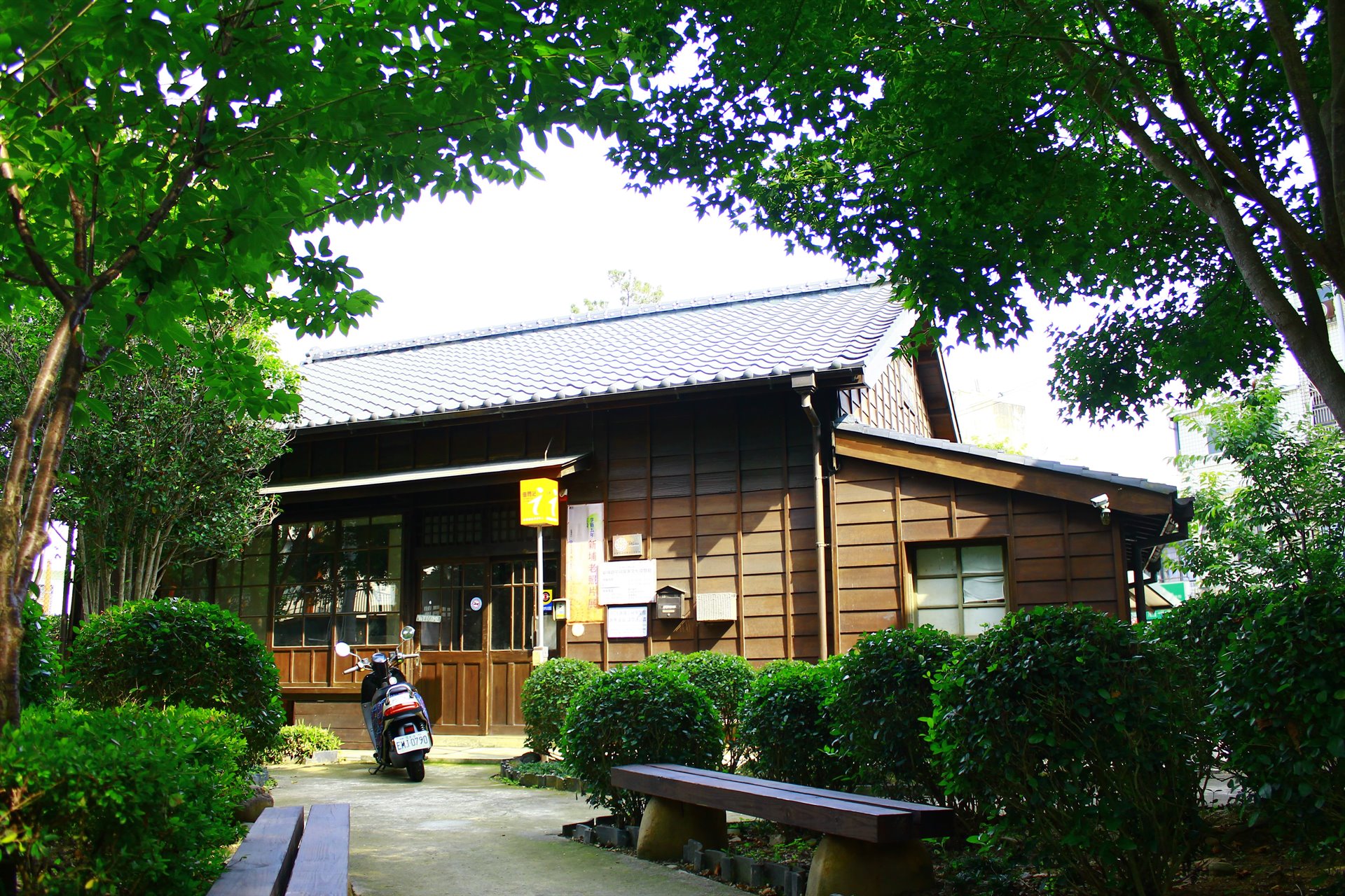 新埔國小校長宿舍