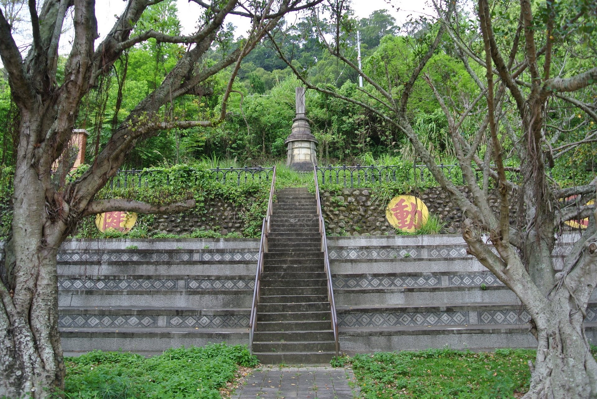 儒醫吳天祐紀念碑