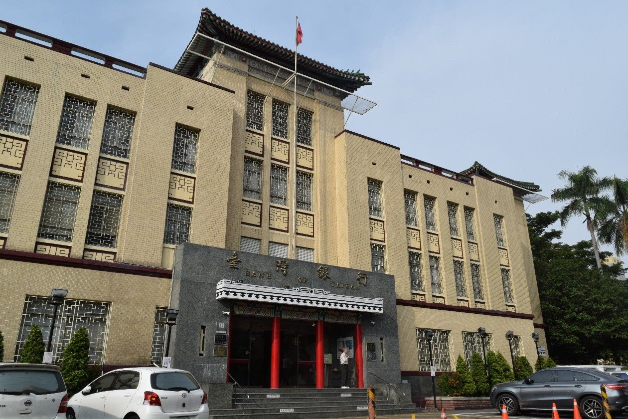 臺灣銀行高雄分行