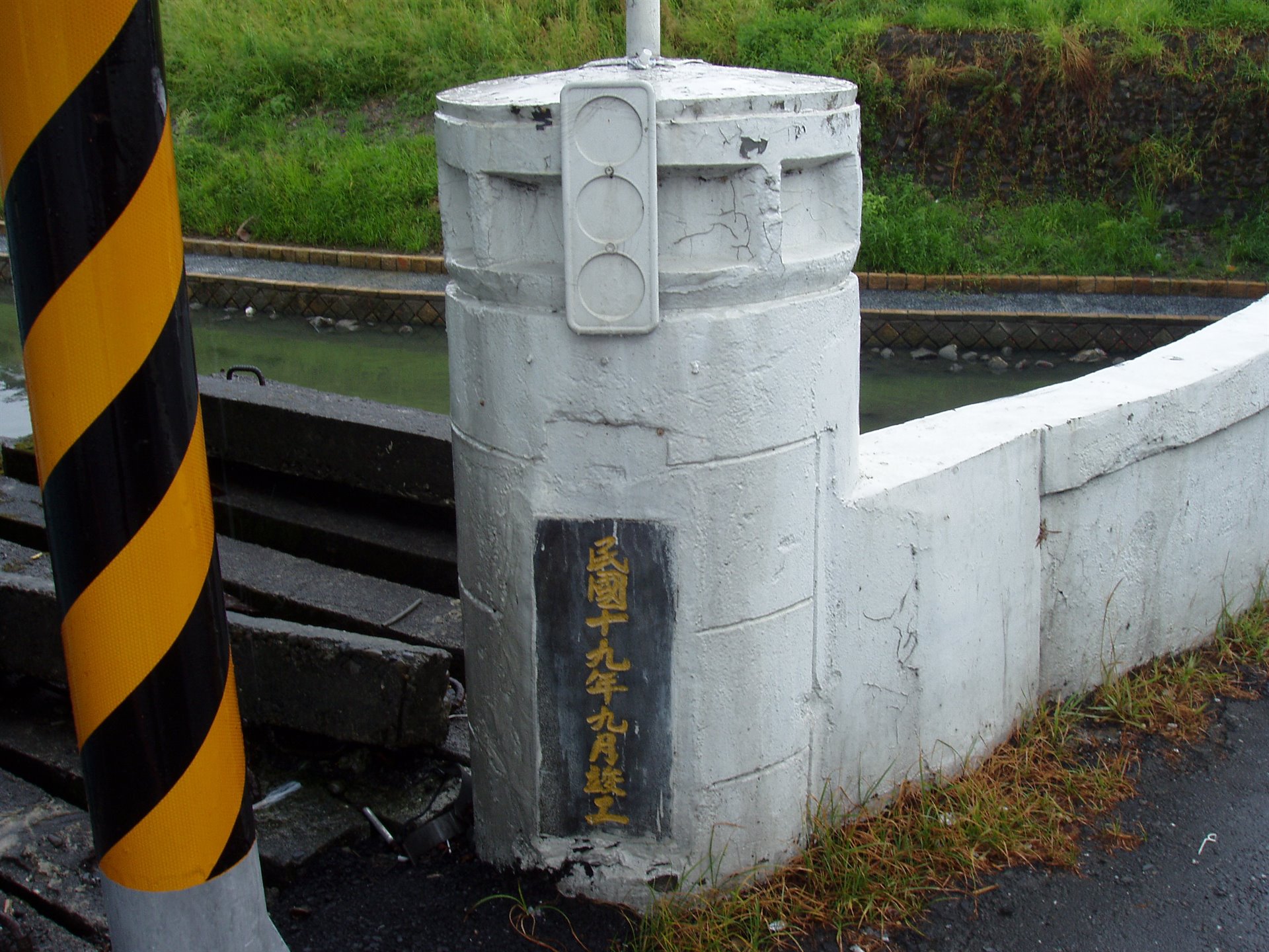 冬瓜山橋